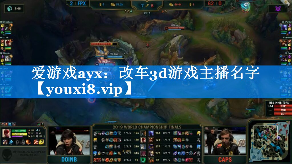 改车3d游戏主播名字 改车3d游戏主播名字