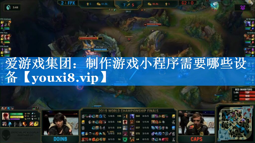 制作游戏小程序需要哪些设备 制作游戏小程序需要哪些设备