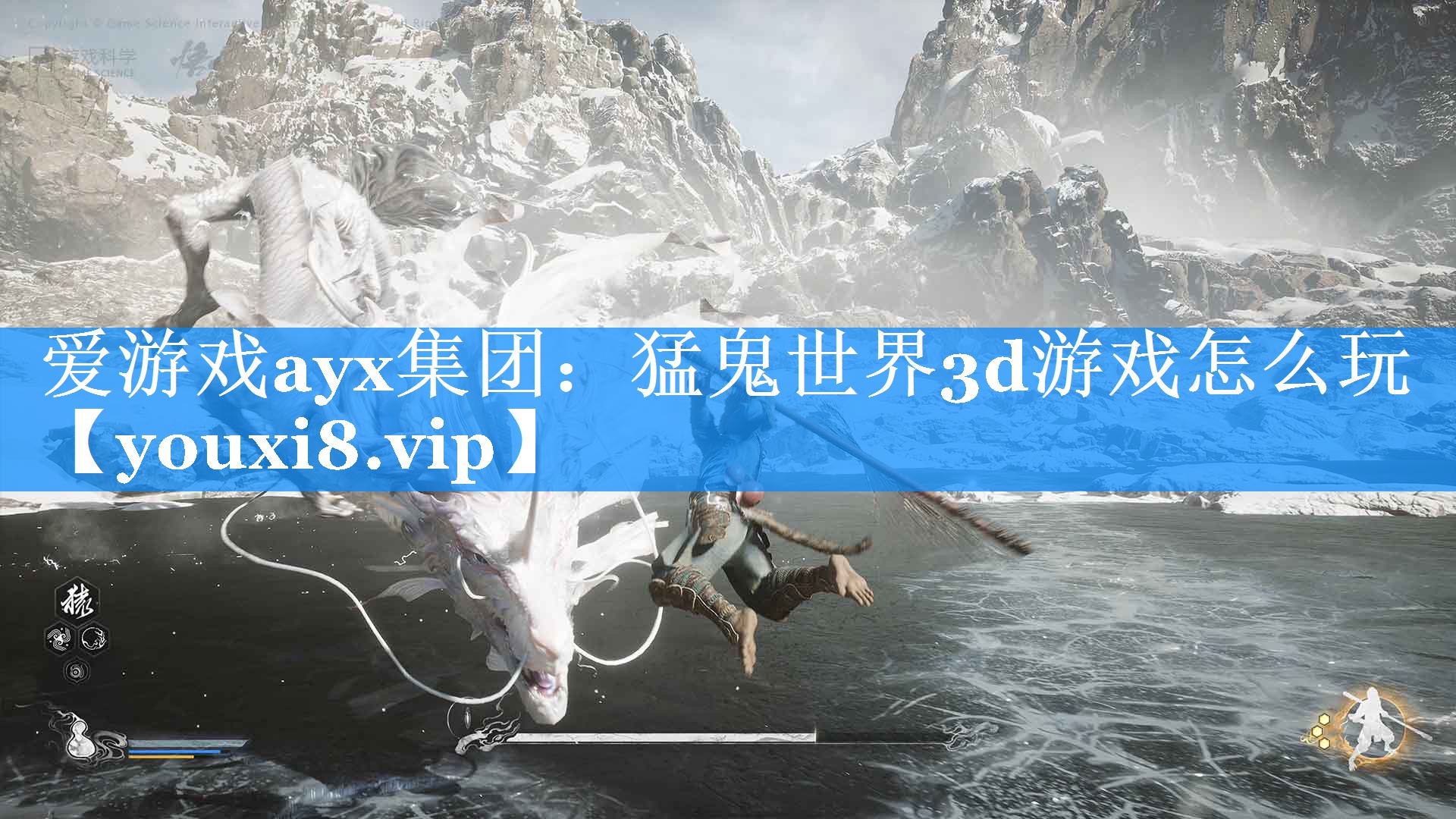 猛鬼世界3d游戏怎么玩 猛鬼世界3d游戏怎么玩