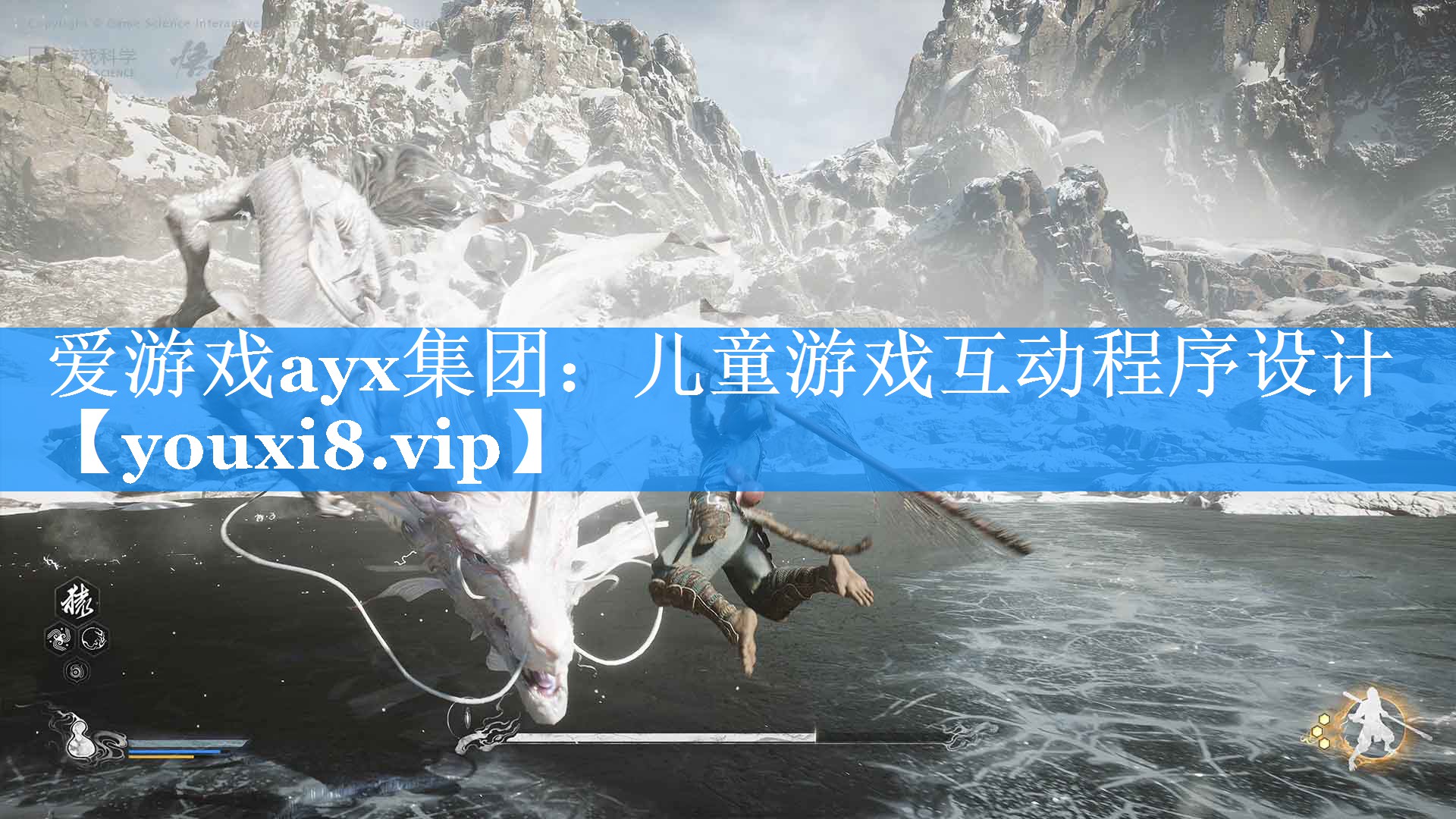 儿童游戏互动程序设计 儿童游戏互动程序设计