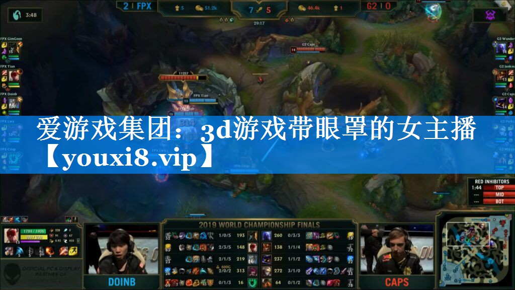 3d游戏带眼罩的女主播 3d游戏带眼罩的女主播