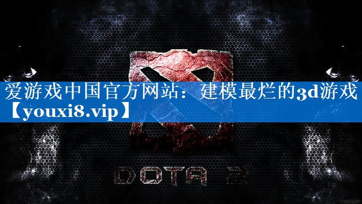 建模最烂的3d游戏 建模最烂的3d游戏