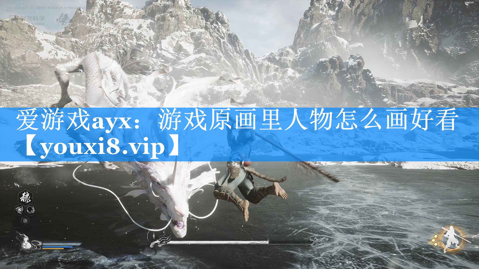 游戏原画里人物怎么画好看 游戏原画里人物怎么画好看