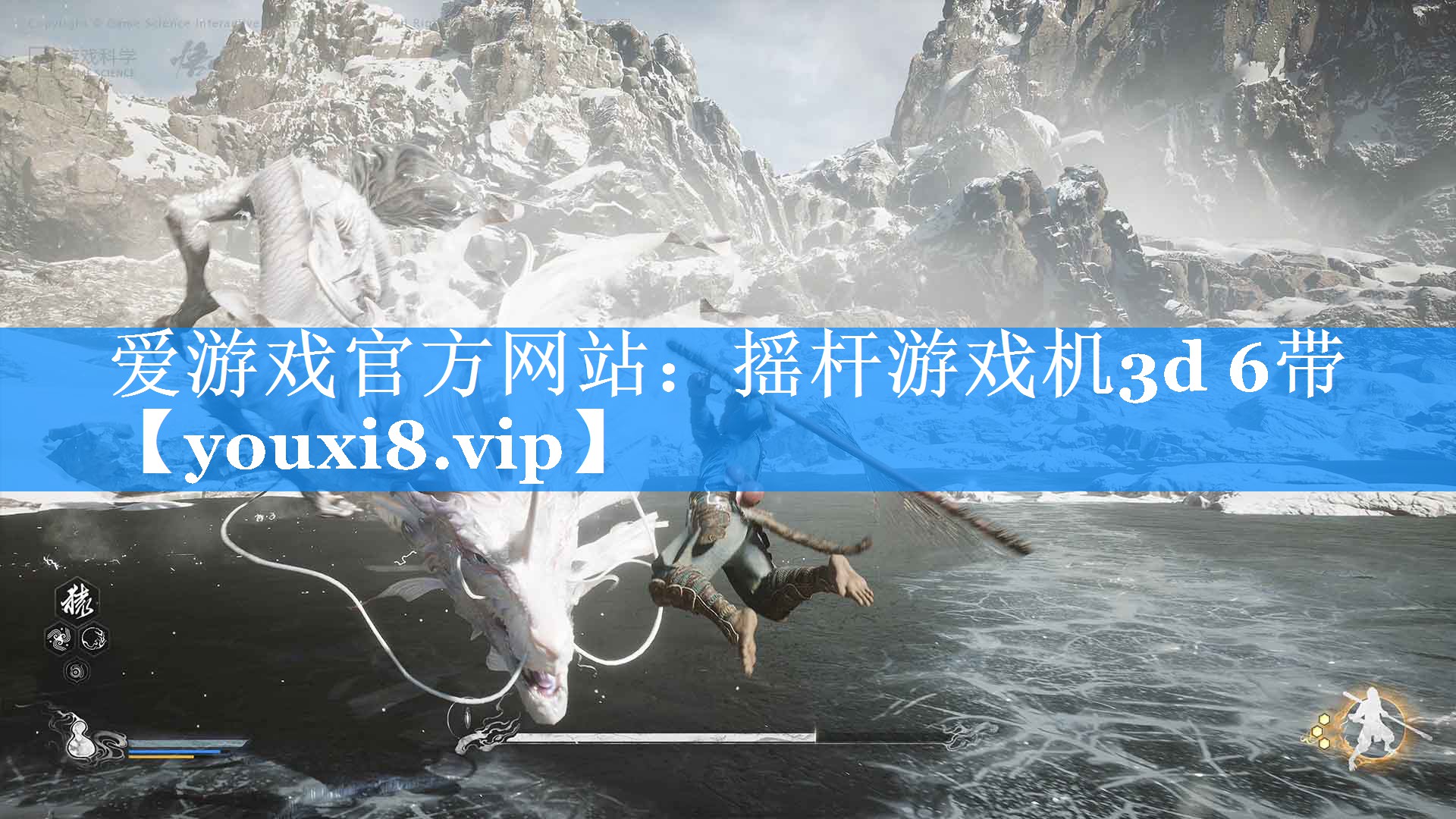摇杆游戏机3d 6带 摇杆游戏机3d 6带