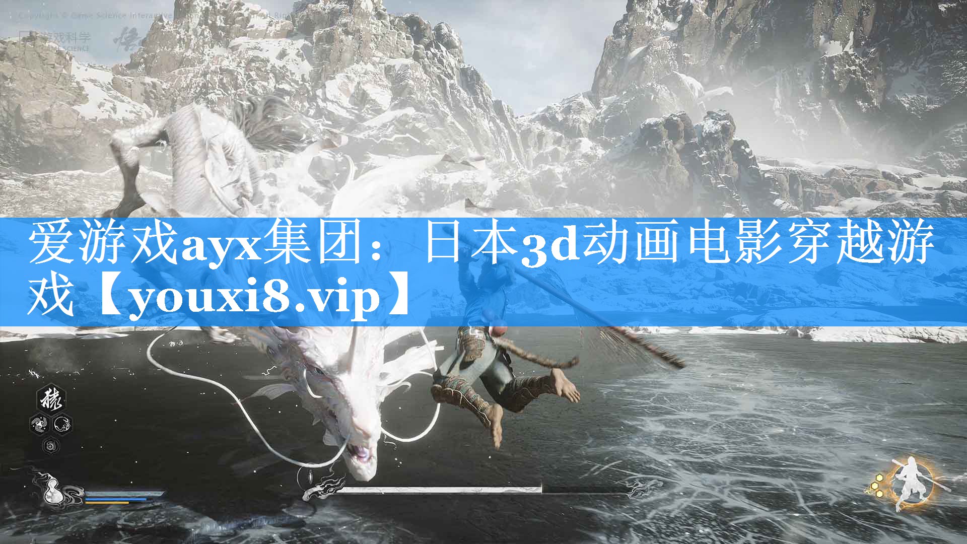 日本3d动画电影穿越游戏 日本3d动画电影穿越游戏