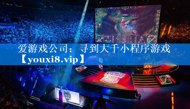 寻到大千小程序游戏 寻到大千小程序游戏