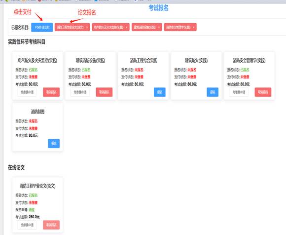 说明: 说明: 说明: 说明: /__local/F/FE/E6/DFE01F0E89513B80812AE26D064_6128BF53_14BD0.png