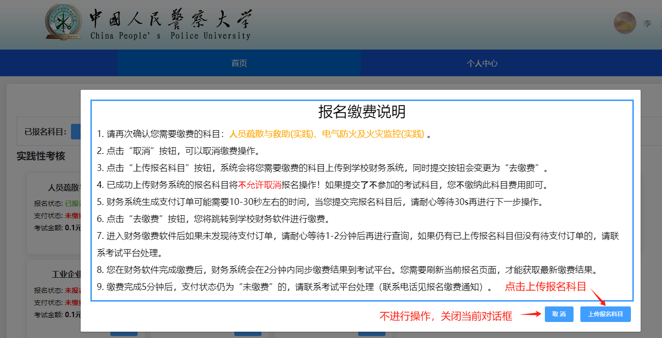 说明: /__local/3/24/47/DCED7C142A79AA09A44D599AF8C_CF29EC25_24ECD.png