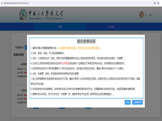 说明: 说明: 说明: 说明: /__local/F/0E/12/51BEE75702625F1670560596902_CAD3FB2B_25BF9.png