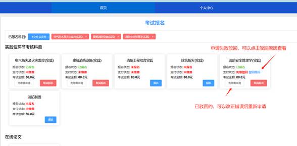 说明: 说明: 说明: 说明: /__local/A/0B/70/BC0E938C2B3B20CF35EE4AA5980_549C7921_12EE4.png