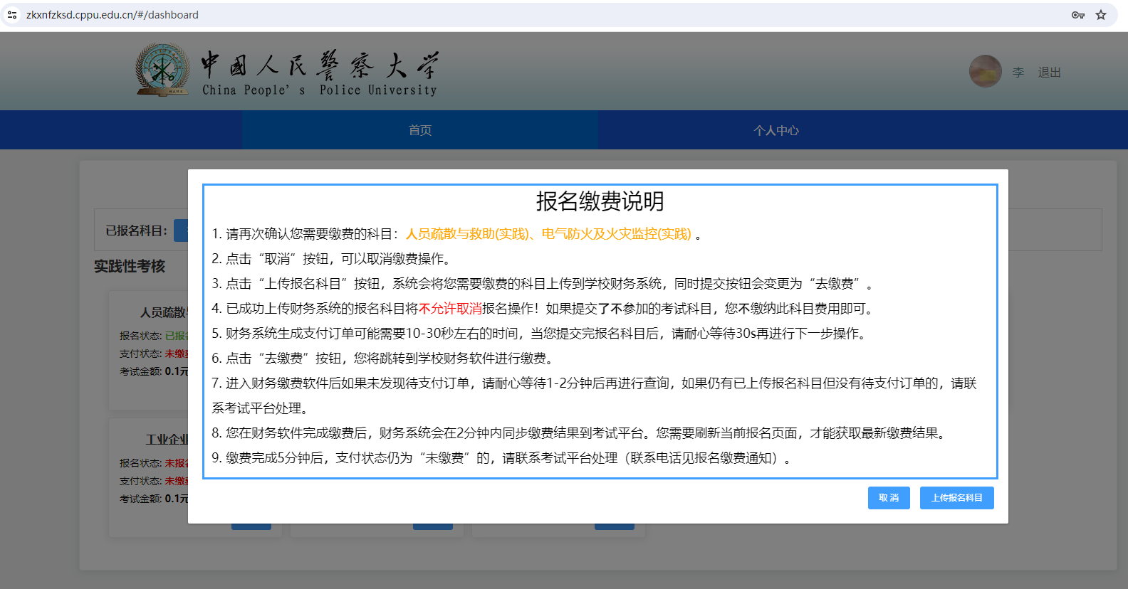 说明: /__local/F/0E/12/51BEE75702625F1670560596902_CAD3FB2B_25BF9.png